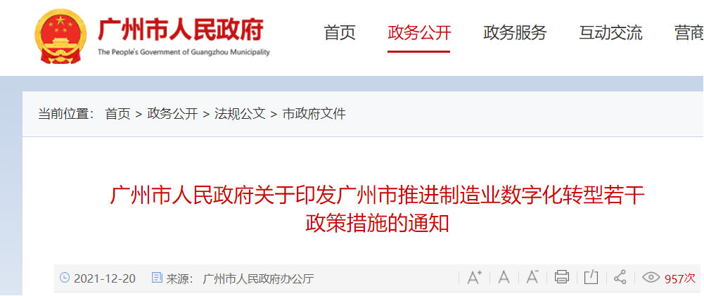 1640585285229225.png 圖片2.png