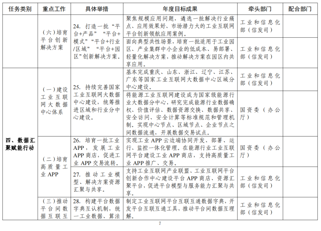 1650021573315117.png 微信圖片7.png